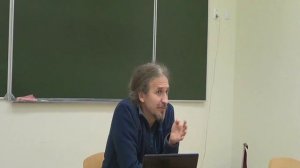 Философский клуб 9. Сбой матрицы. Начало.