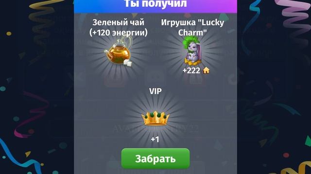 Новый КУПОН от меня! | МОБИЛЬНАЯ АВАТАРИЯ смотреть онлайн