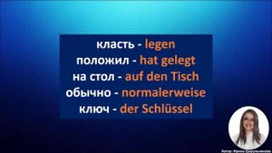 13 АУДИОУРОК С ГОЛОСОМ НОСИТЕЛЯ ПО МЕТОДУ МИШЕЛЯ ТОМАСА  #уроки_немецкого #немецкий_язык #немецкий
