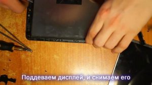 Разбит экран. Планшет IRBIS TZ70. Замена дисплея + разборка