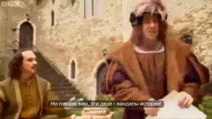 Horrible Histories - Richard III song - Король Ричард Третий с русскими субтитрами