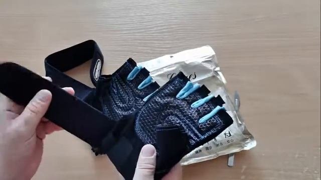 Перчатки для фитнеса