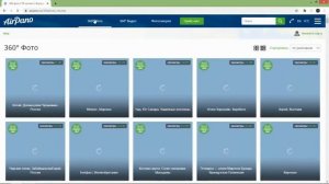 Airpano. Панорамные фото и видео 360 градусов. (Видеообзор на сайт Airpano)