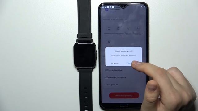 Как сделать сброс настроек через приложение HAYLOU SMART WATCH 2 / Восстановление настроек смотреть онлайн