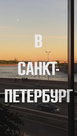 Опиши проект в нескольких словах: Питер. Левитация. Белые ночи.