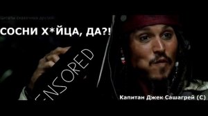 RYTP   Пираты Тупого Моря