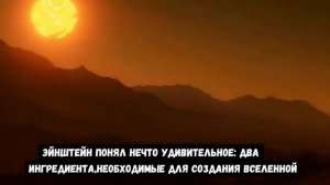 Стивен Хокинг   Бог не создавал вселенную