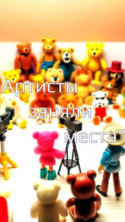 💥 "Артисты уже заняли свои места" #Live