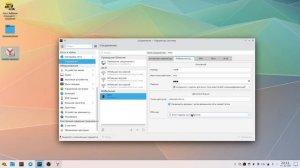 Установка и подключение USB модема 3G huawei e352 | Альт 10.1 Linux