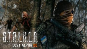 STALKER LOST ALPHA DC Прохождение #10 Путь в припять