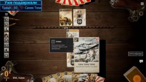 KARDS. Продолжаем ковырять японскую колоду.