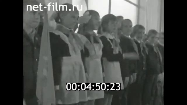1984г. Ляпичевская средняя школа. Калачевский район Волгоградская обл смотреть онлайн
