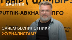 С высоты птичьего полета: как получить больше информации с помощью беспилотников