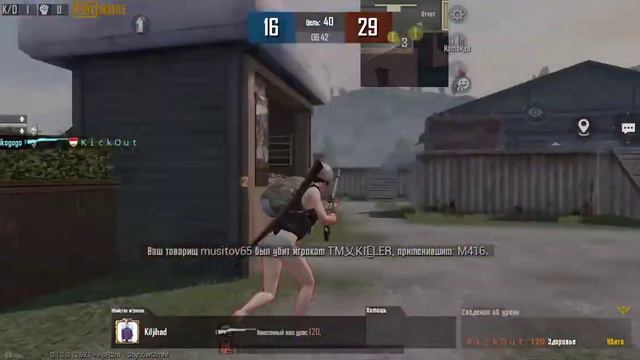 Pubg qazaq смотреть онлайн