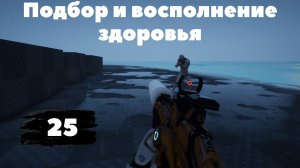 [25] Unreal Engine 5 Blueprints - First Person Shooter | Создание шутера от первого лица