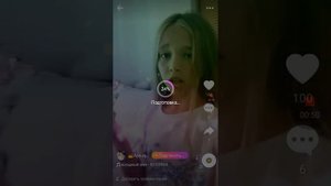 Как снять дуэт в приложении Like