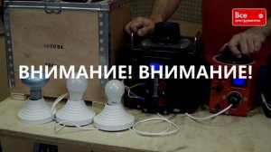 Обзор лабораторных автотрансформаторовы SUNTEK