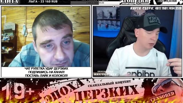 ЭПОХА ДЕРЗКИХ НАРЕЗКА СТРИМА РУЛЕТКА # 2