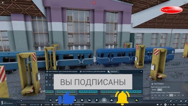 [СТРОИТЕЛЬСТВО] Строим электродепо для калужского метро; часть 2; Transport Fever 2.