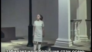 Гуси лебеди летят   Мария Пахоменко Subtitles