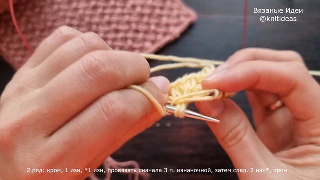 Эффектная плетенка спицами!