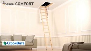 Чердачная лестница Дёке Комфорт с потолочным люком