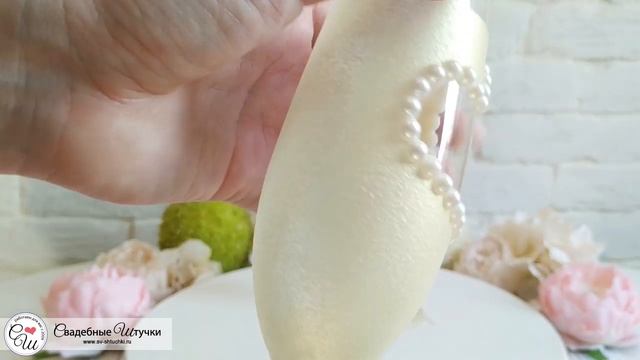 Свадебные бокалы с ручной росписью "Сердца" (айвори)