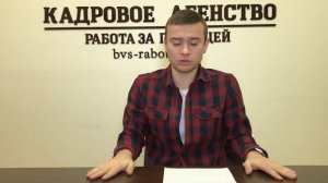 Германия – новый рынок труда для граждан СНГ. Миграционный закон в действии. Доступные вакансии