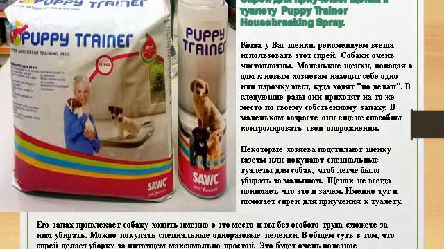 Зоомагазин зоомаркет Ле'Муррр Череповец смотреть онлайн