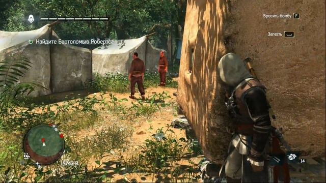 Прохождение Assassin's Creed IV: Black Flag — Часть 48. Королевская неудача