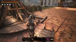 Conan Exiles как стрелять из требушета #ГАЙД