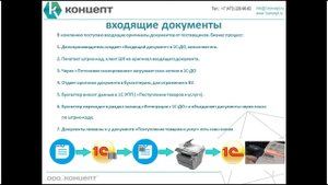 Электронный архив для ЦОДов на базе 1С: УПП и 1С:ДО