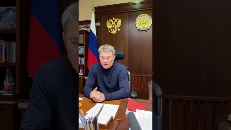 Радий Хабиров выразил соболезнования родным и близким Ульфата Мустафина