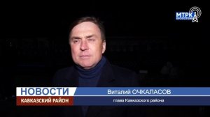 Православные Кавказского района встретили светлый праздник Пасхи