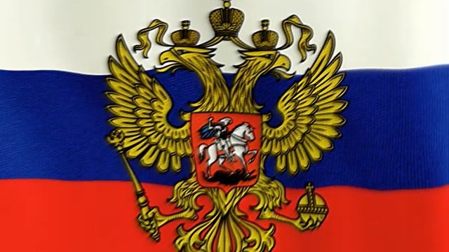 Флаг России с гербом футаж смотреть онлайн