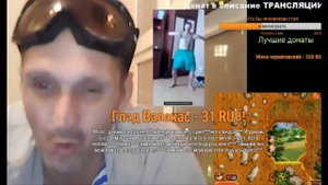 Глад Валакас донатит и троллит Мопса