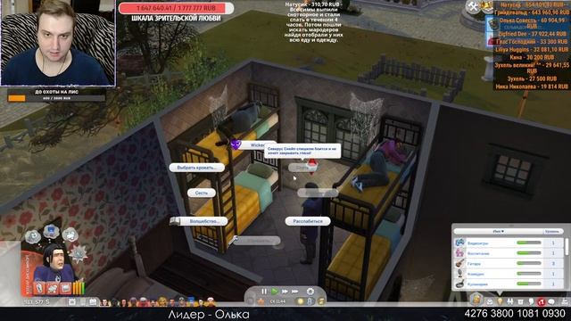 ВЫЖИТЬ после КОНЦА СВЕТА в SIMS 4! [#123] смотреть онлайн