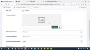 Обновление сайта на Joomla 3 до версии Joomla 4. Установка и настройка шаблона SI School 4.