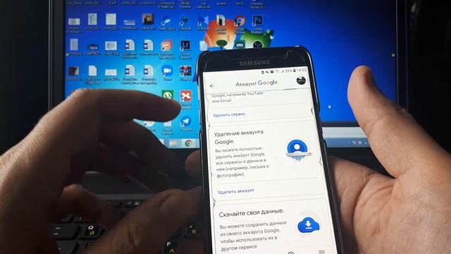 Как удалить аккаунт гугл и удалить учетную запись Google с Телефона