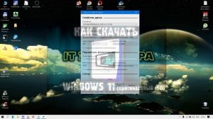 Этот компьютер сейчас не отвечает всем требованиям к системе для Windows 11✅ Установка Виндовс 11