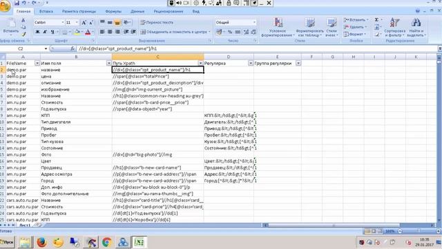 DataCol VS Zennoposter самая лучшая и мощная программа! смотреть онлайн