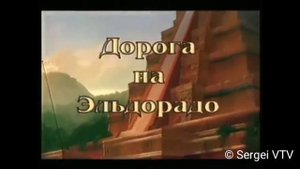 Оцифровка рекламы на VHS "Побег из курятника" от Премьер-мультимедиа