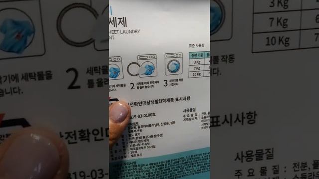 Атоми. Открываем посылку из Кореи. смотреть онлайн