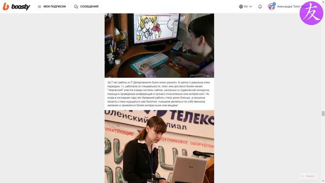 Что будет с каналом? смотреть онлайн