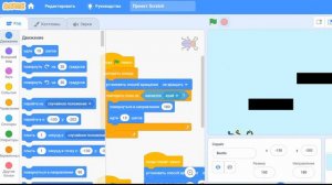 делаем твёрдые стены в Scratch