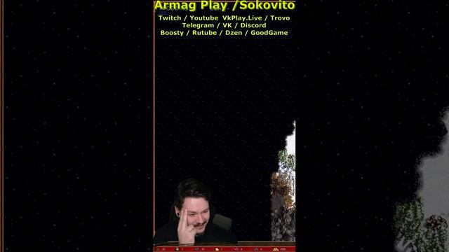 Стримы поменяли WhiskeredPlay против Armag Play в герои 3 Shorts