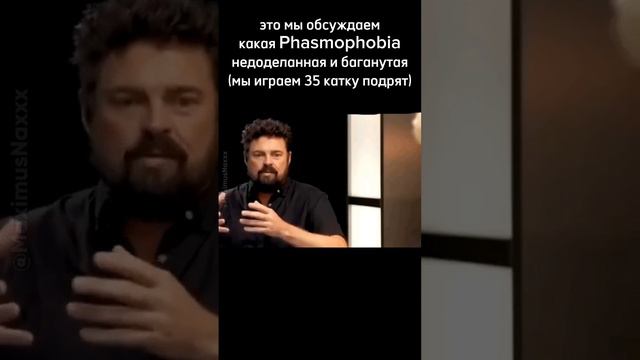 ещё больше мемов на канале #phasmophobia #phasmophobiaгеймплей  #мем #shorts