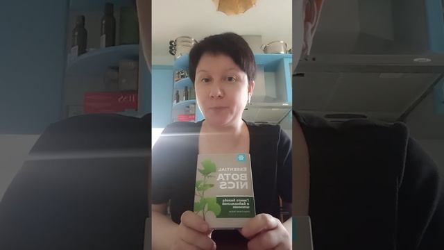 Гинкго билоба и байкальский шлемник. Защита клеток мозга. смотреть онлайн