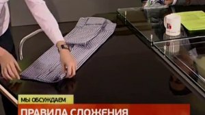 Как  сложить  рубашку