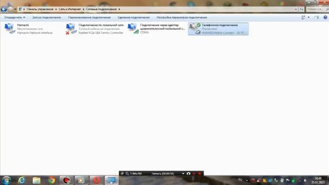 Как найти свой адаптер,на компюторе... смотреть онлайн